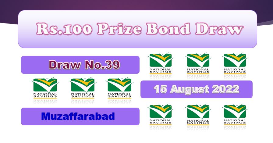 100 Prize bond 15 August 2022